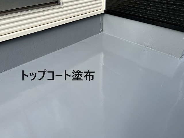 富士河口湖町　ベランダ　バルコニー　ウレタン　防水工事